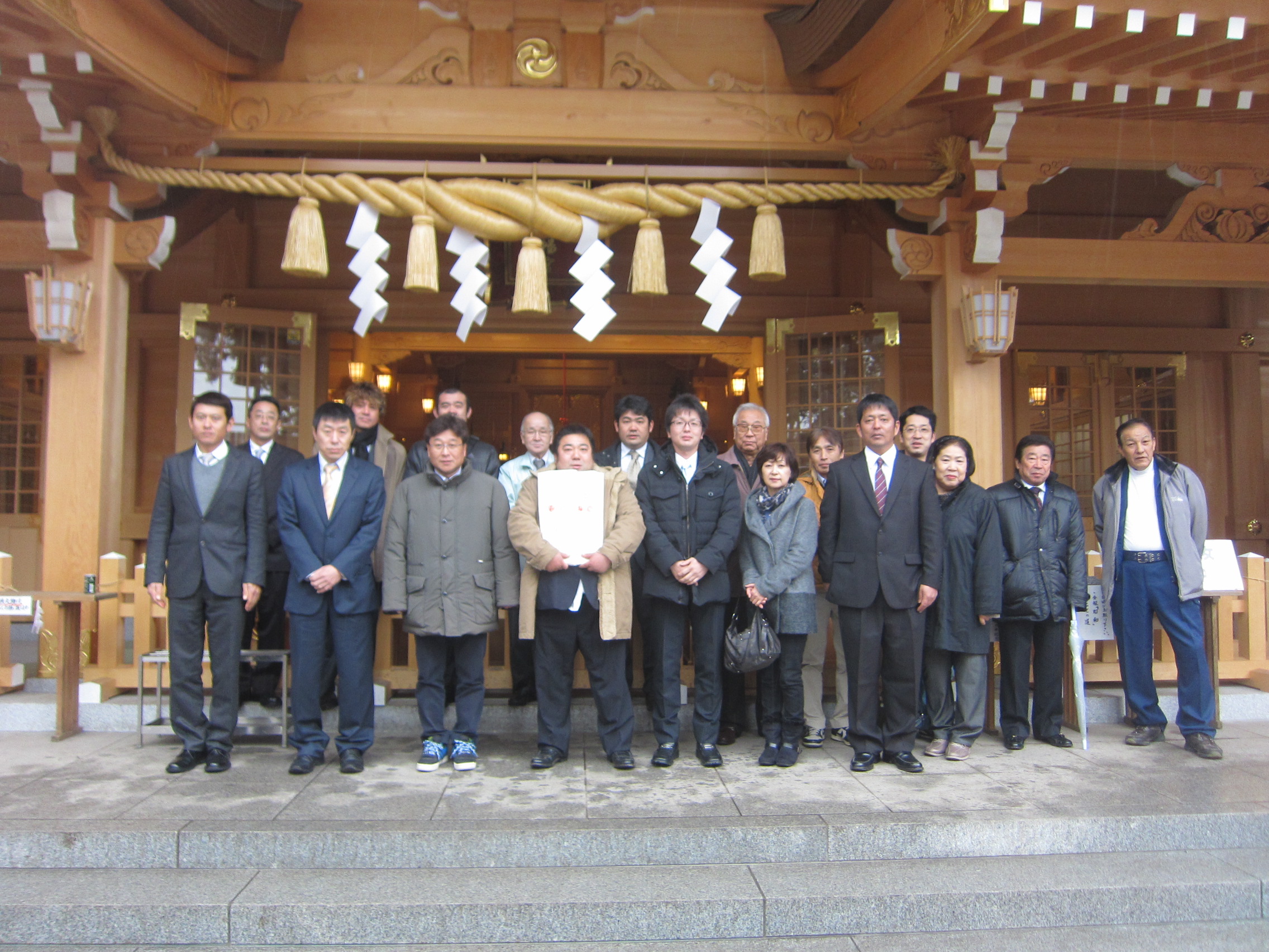 安全祈願2015