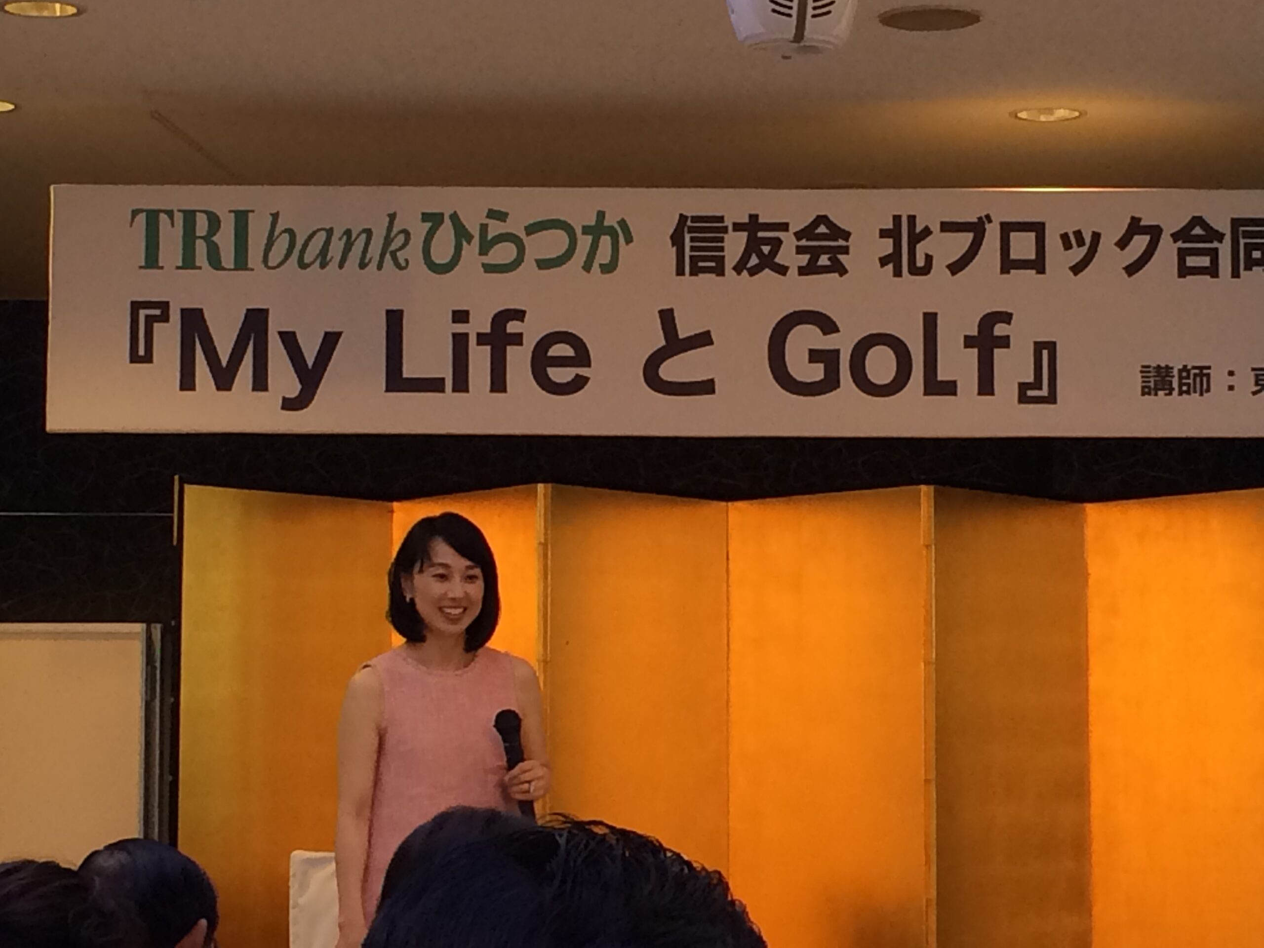 信友会に参加してきました