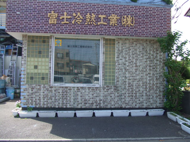 緑のカ－テン-1