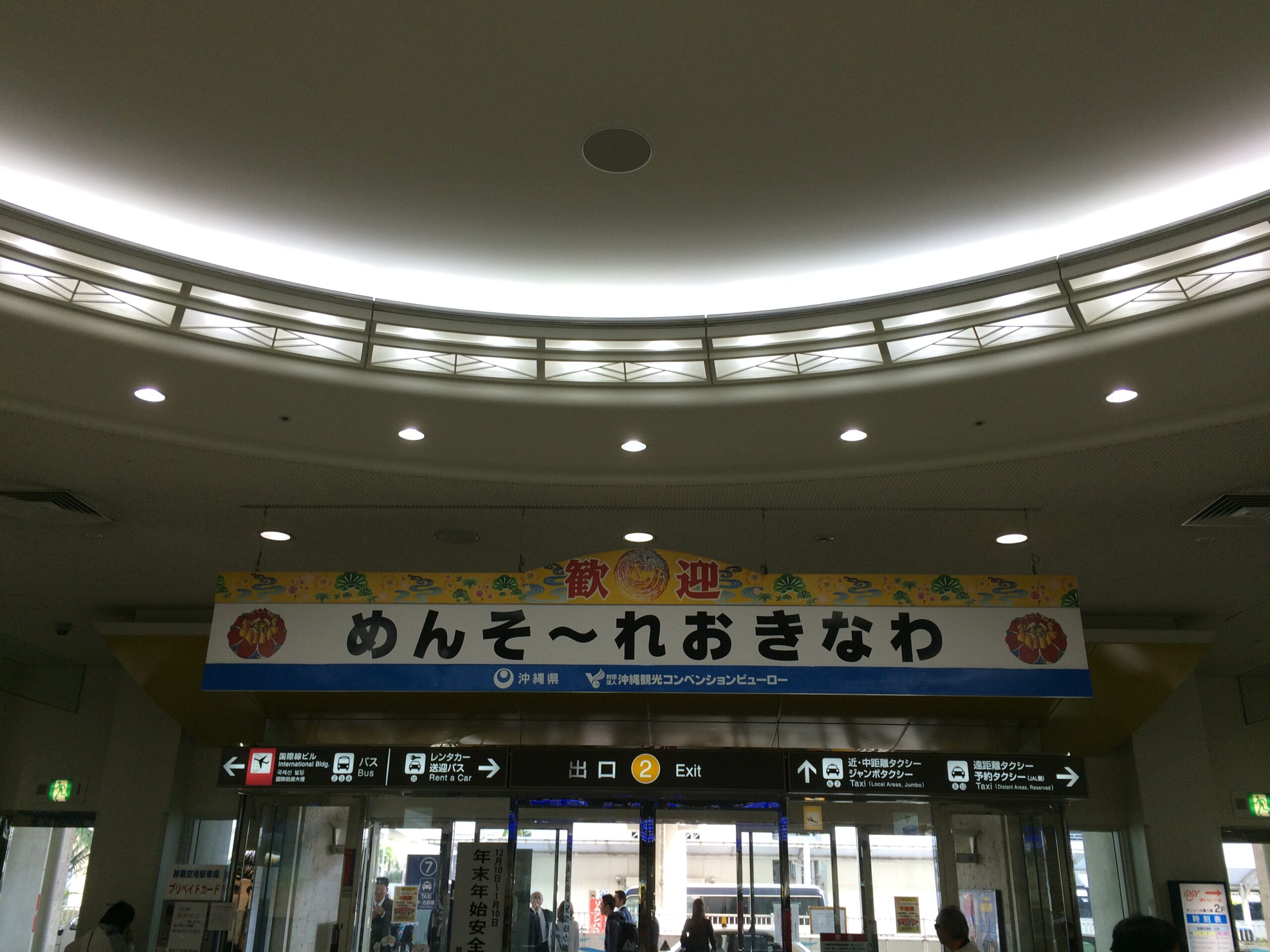 安全衛生協力会　報告