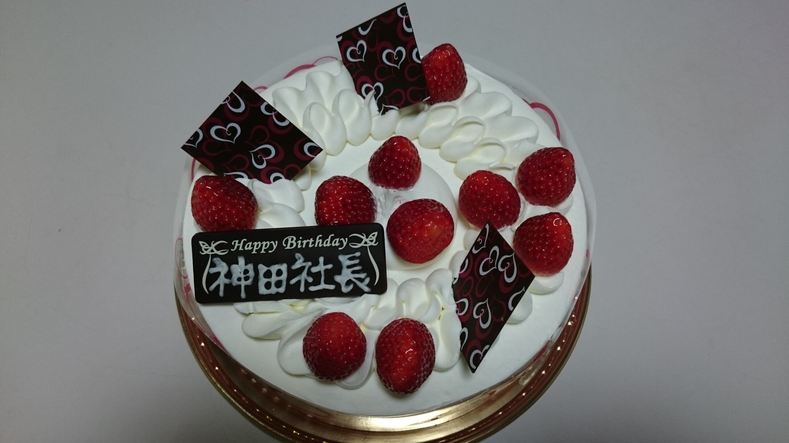 12月25日