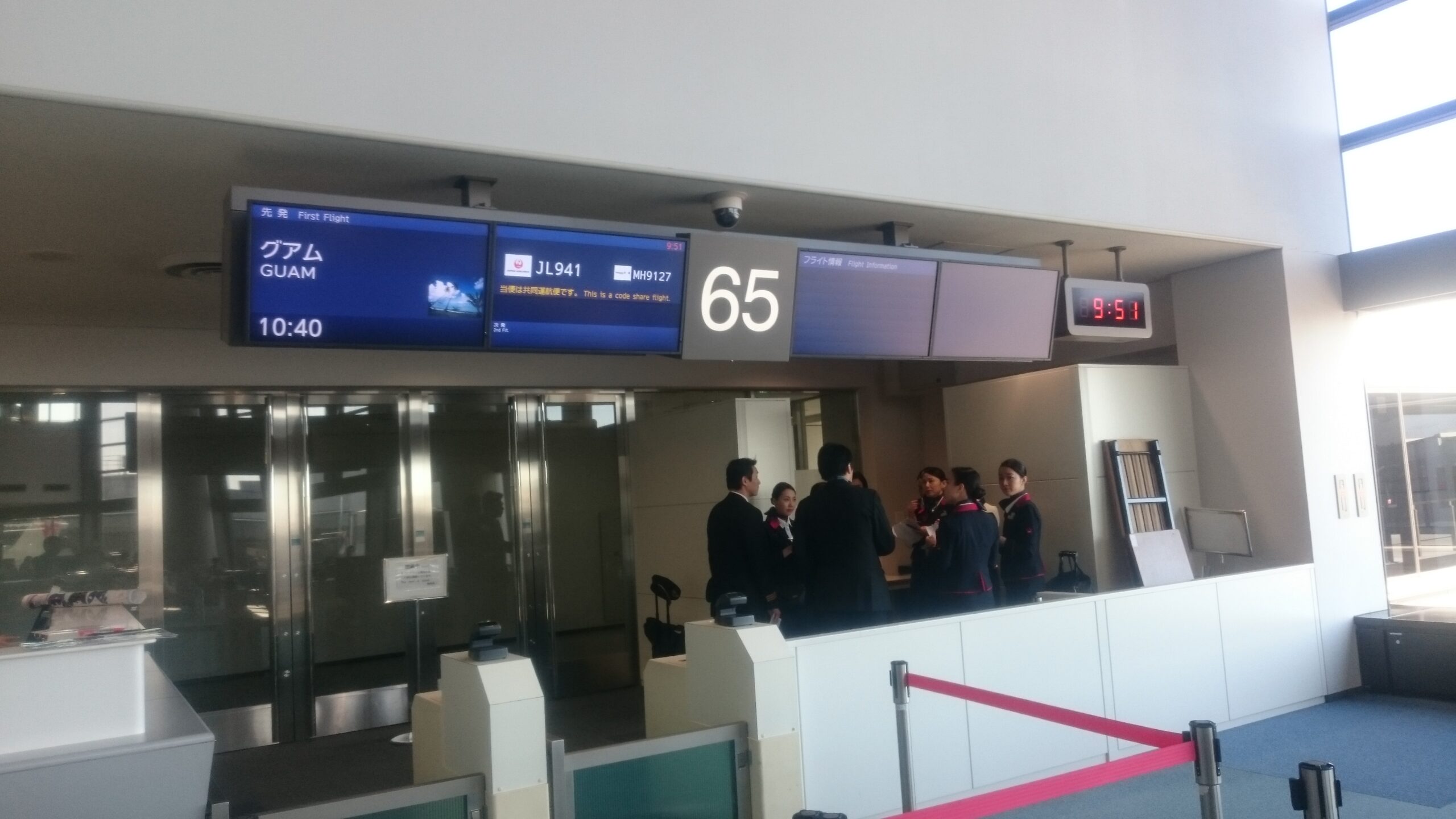 40周年の社員旅行に行ってきました