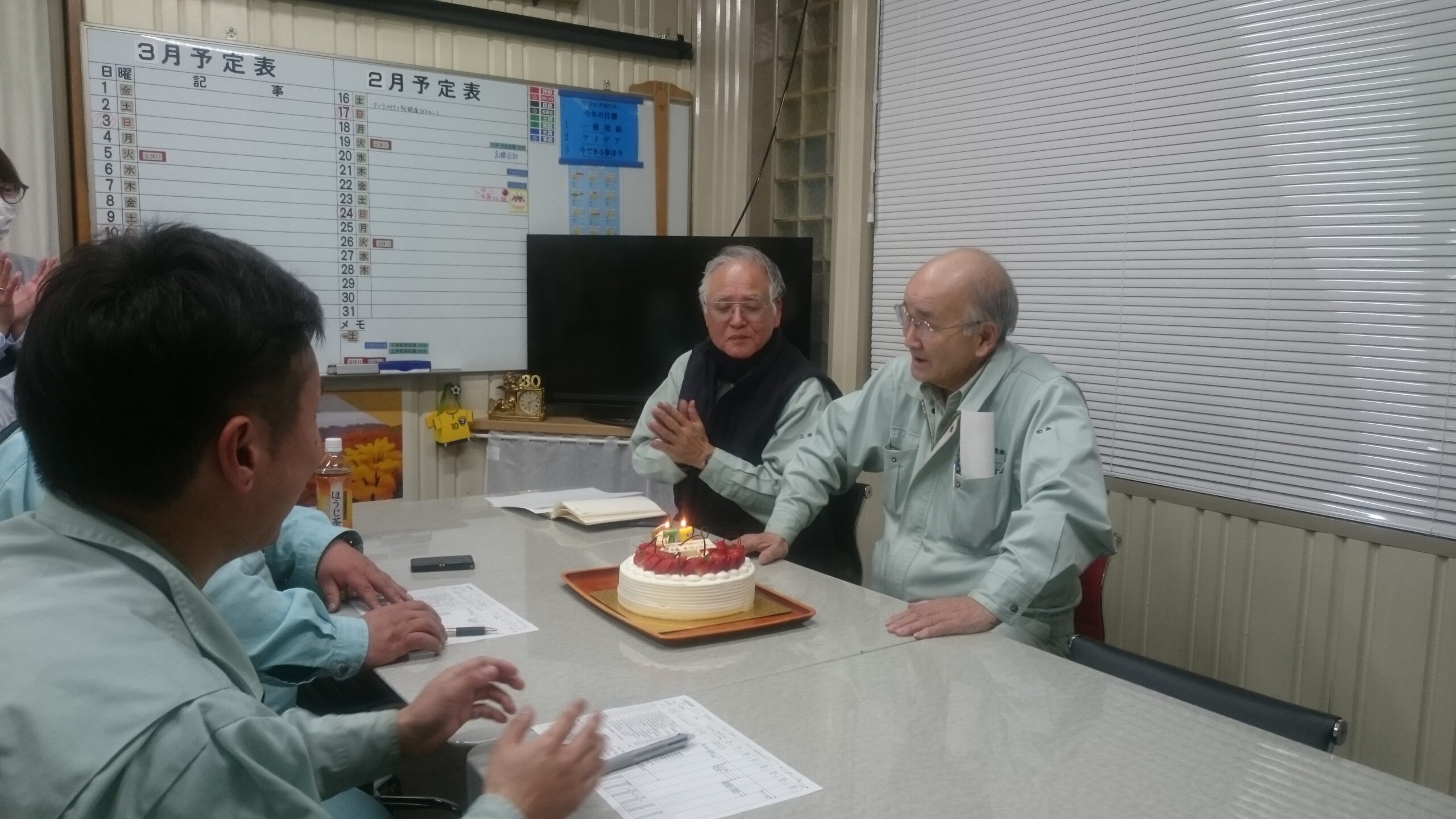 誕生日会を開催しました。