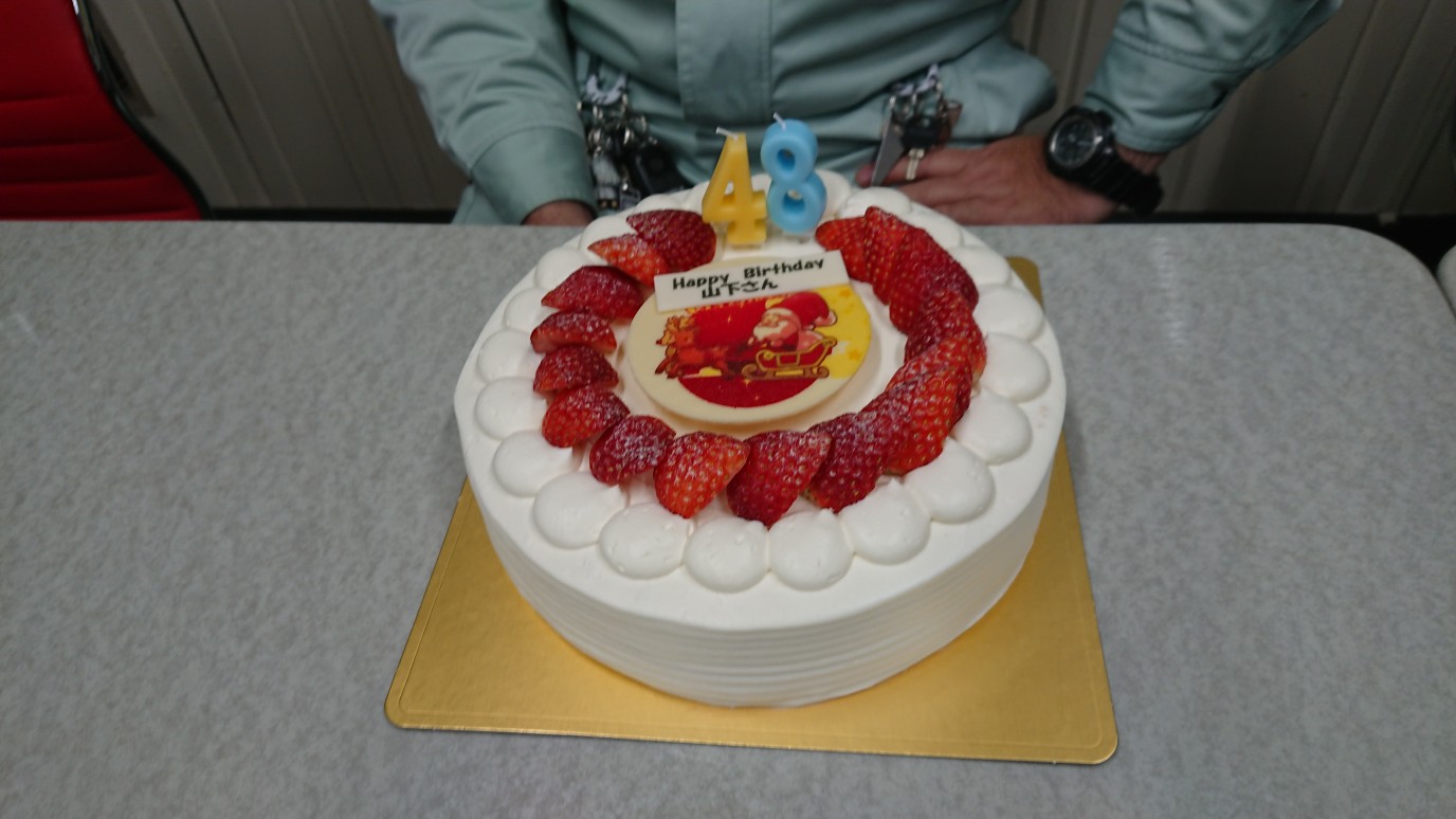 12月の誕生日会と納会を開催しました。今年1年ありがとうございました。皆様も良いお年をお迎えください。