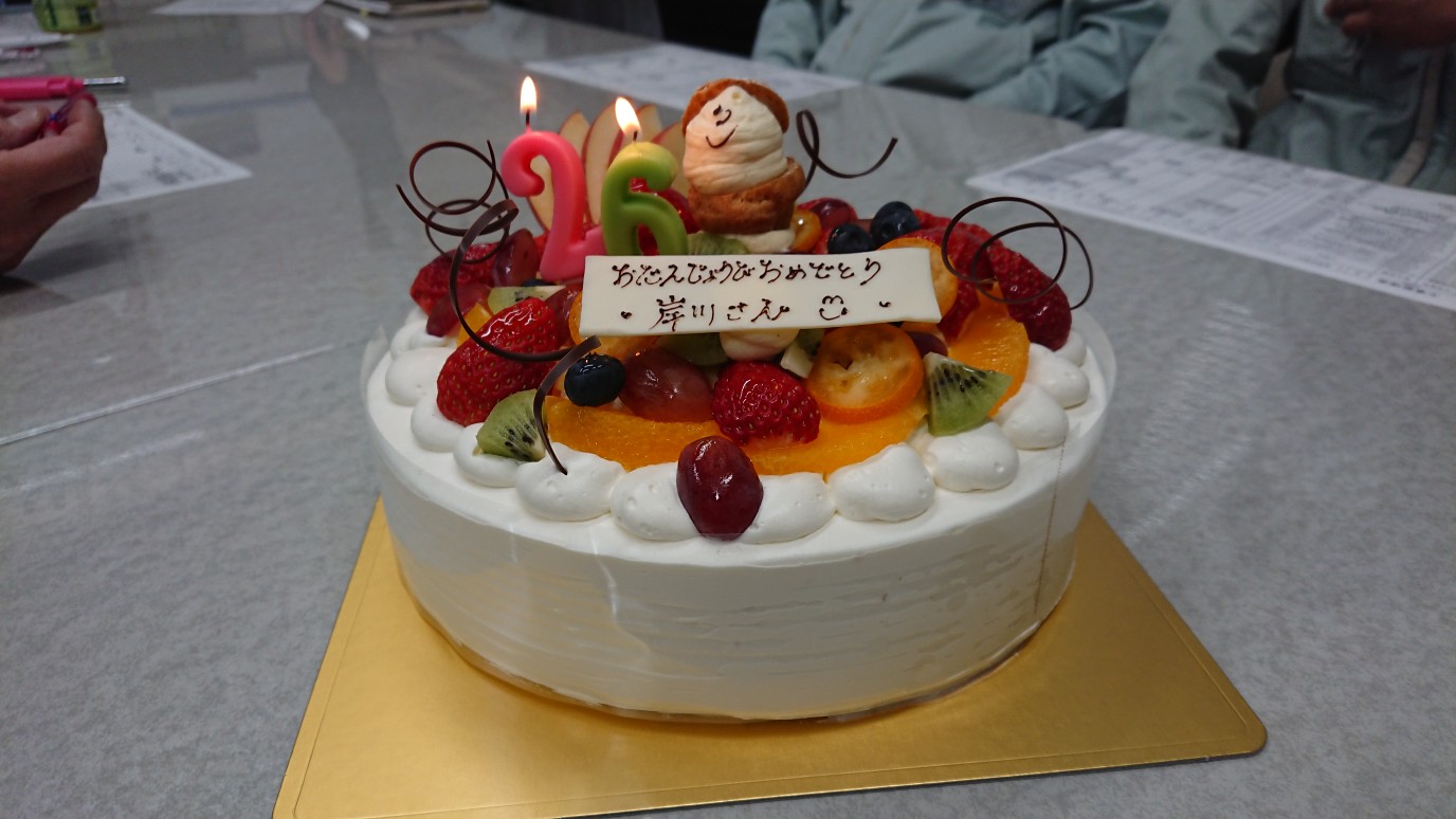 2月の誕生日会を開催しました。