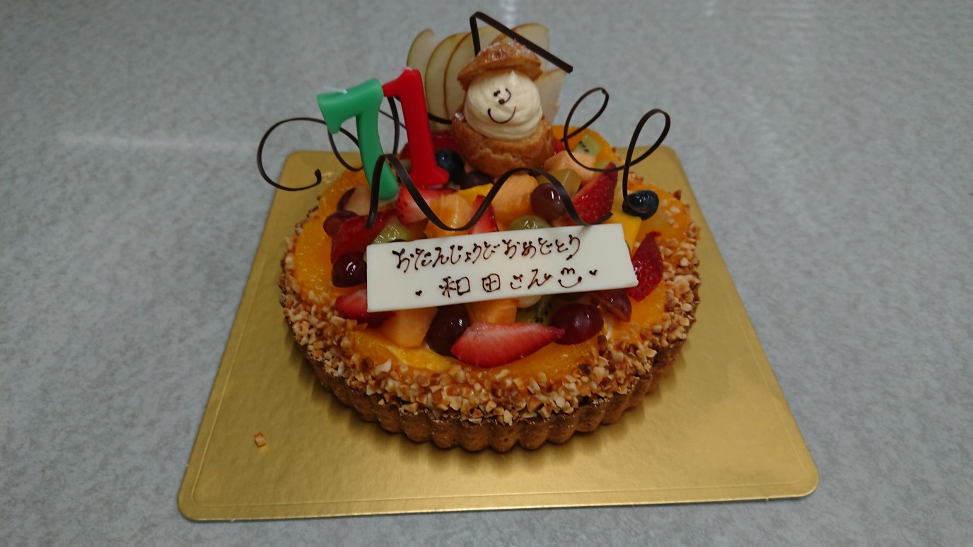 9月の誕生日会を開催しました