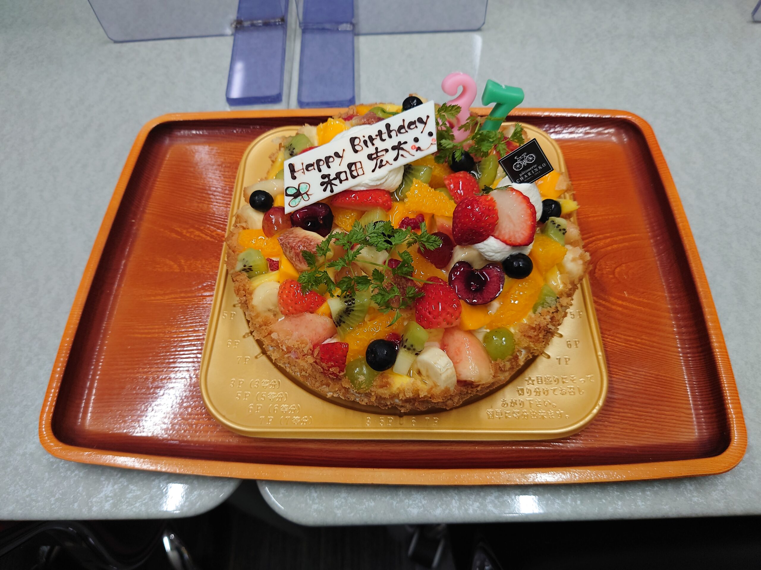 8月の誕生日会を開催しました。