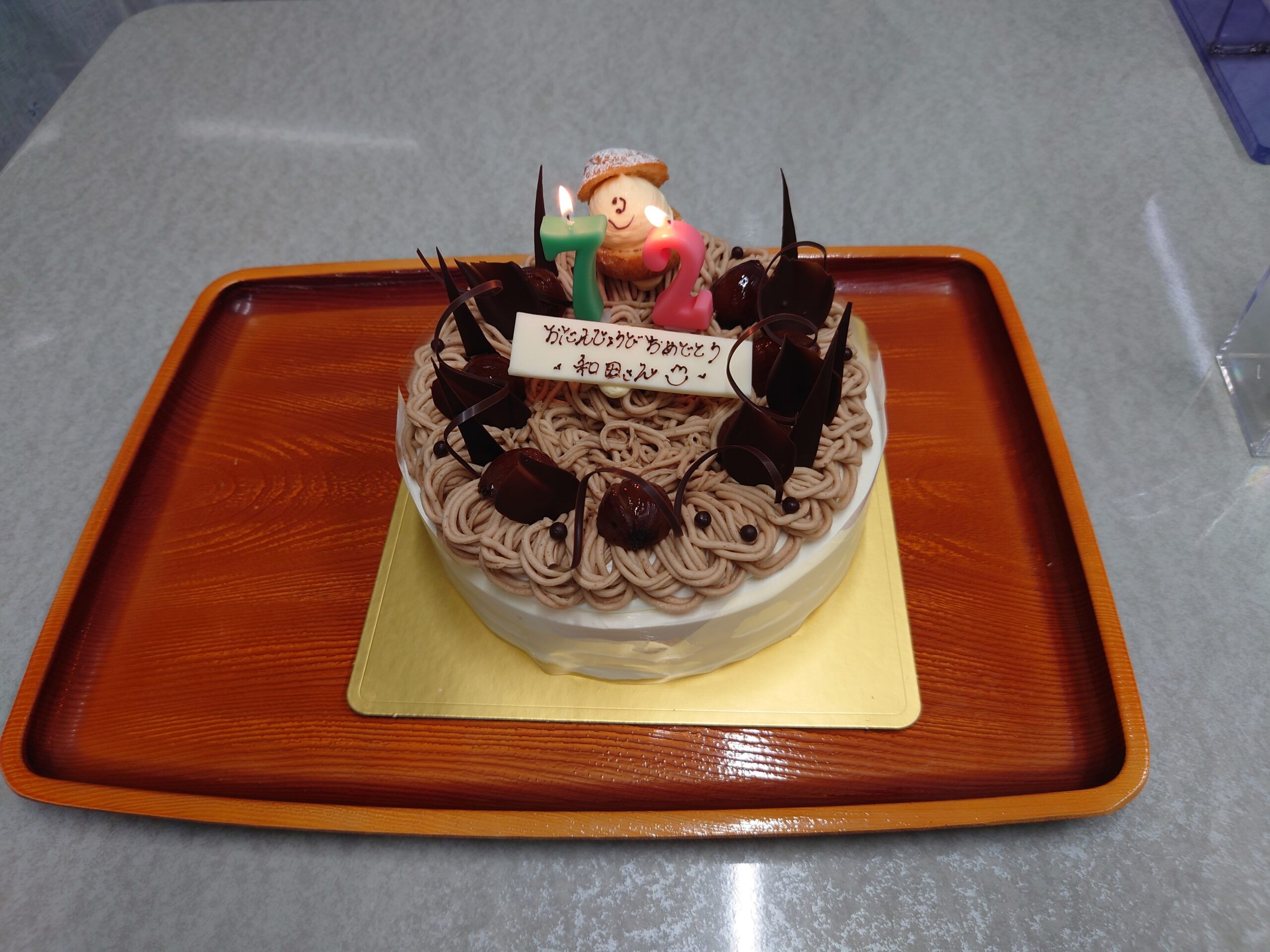9月の誕生日会を開催しました。