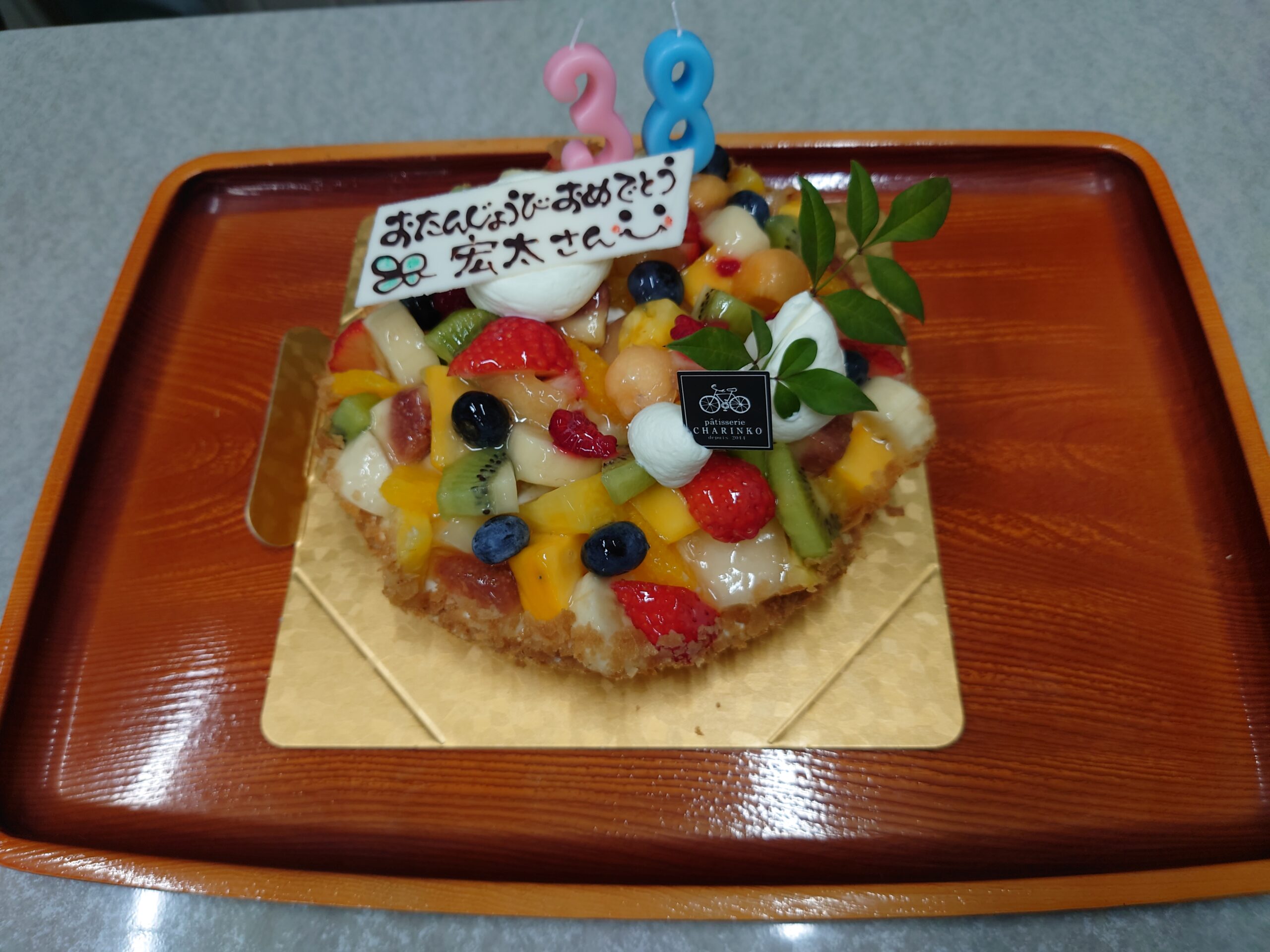 8月の誕生日会を開催しました。
