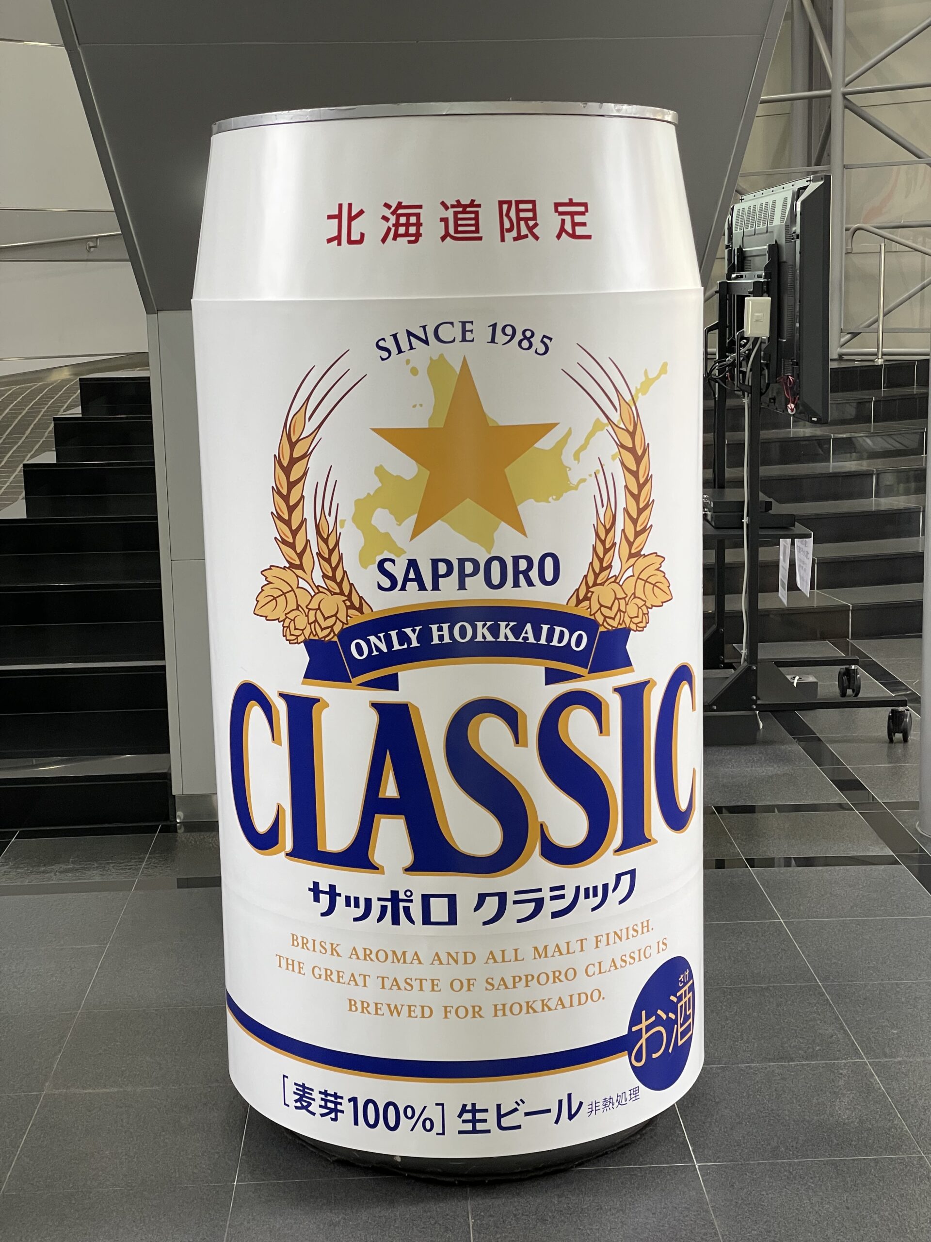 工場視察研修会