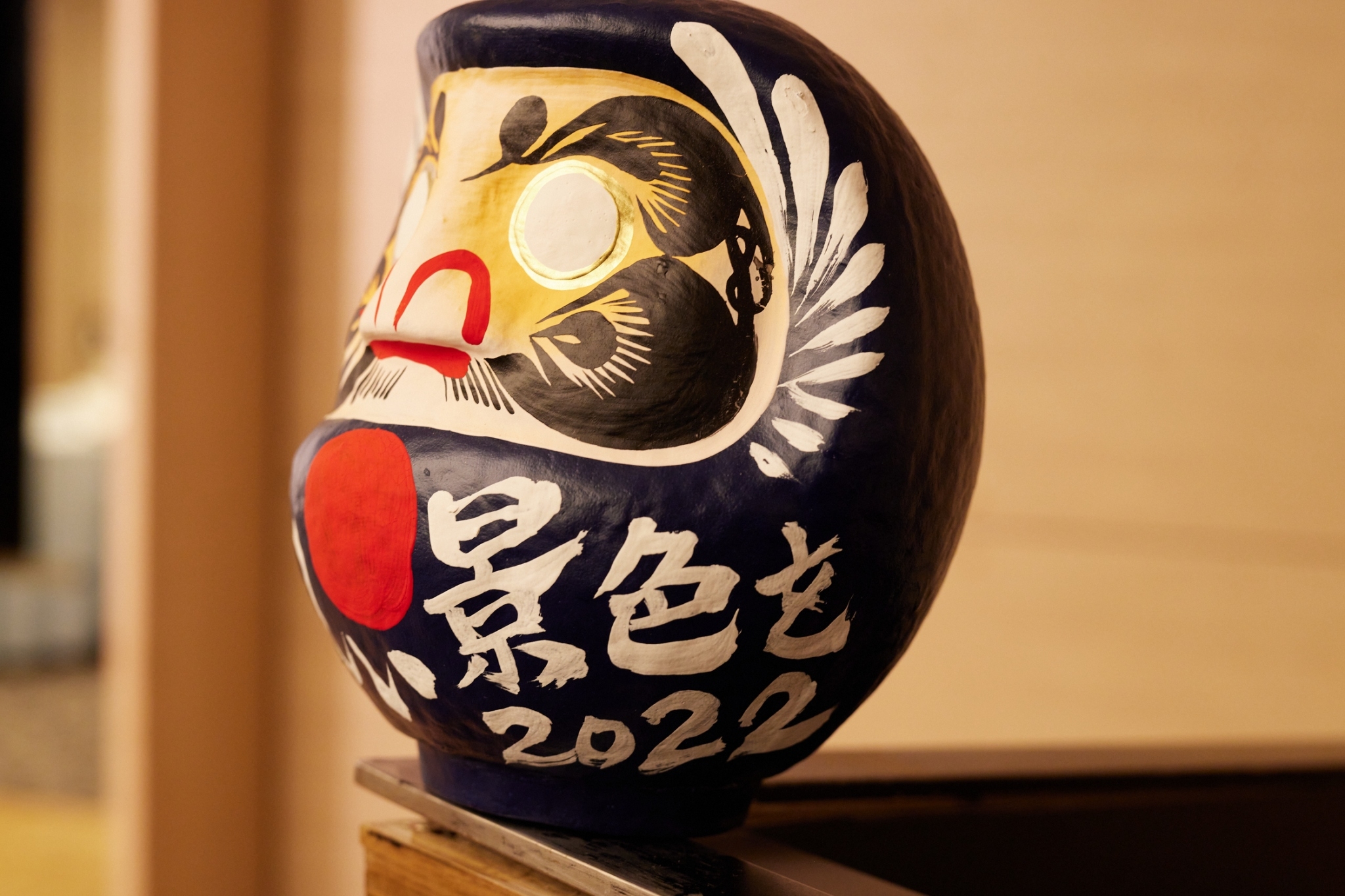おかげさまで　45周年