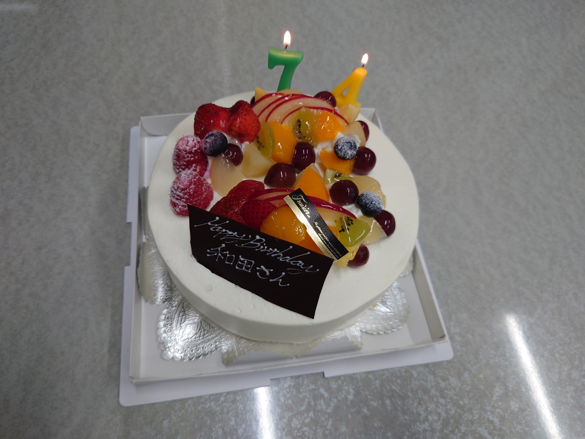誕生日会を開催しました。
