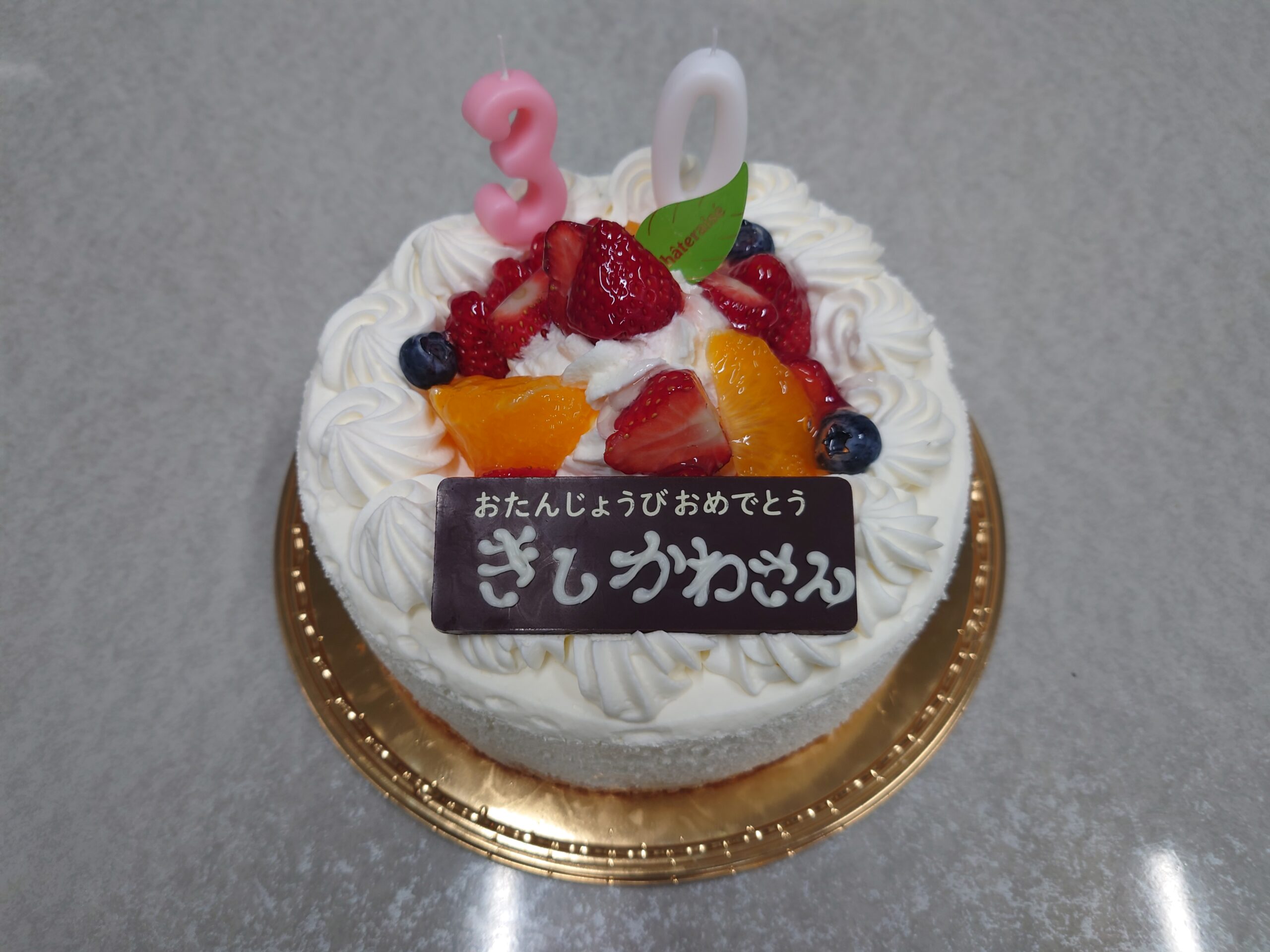 2月の誕生日会を開催しました