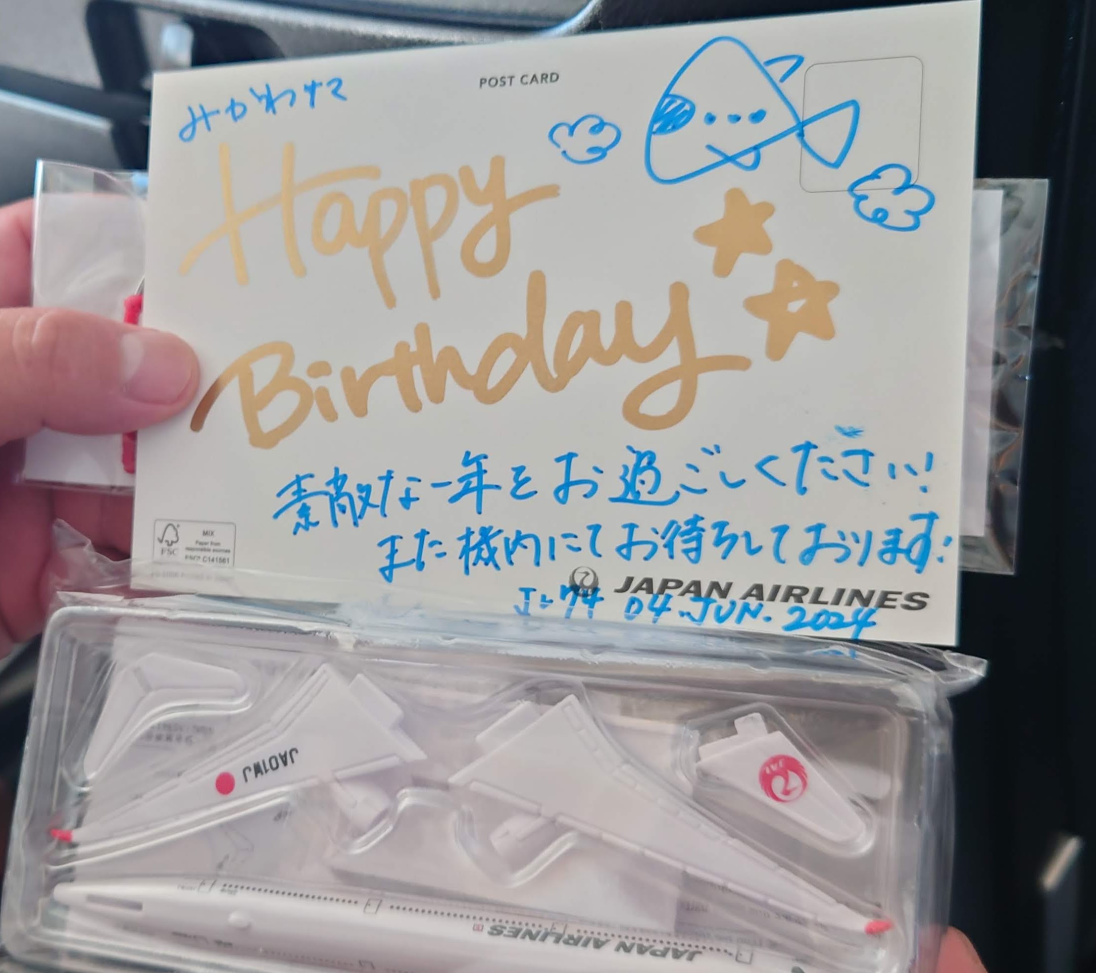 6月の誕生日会を開催しました。