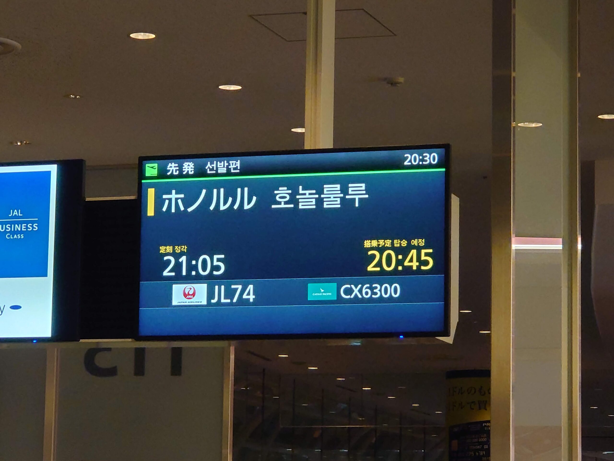 第2回　健康経営プロジェクトを開催しました。