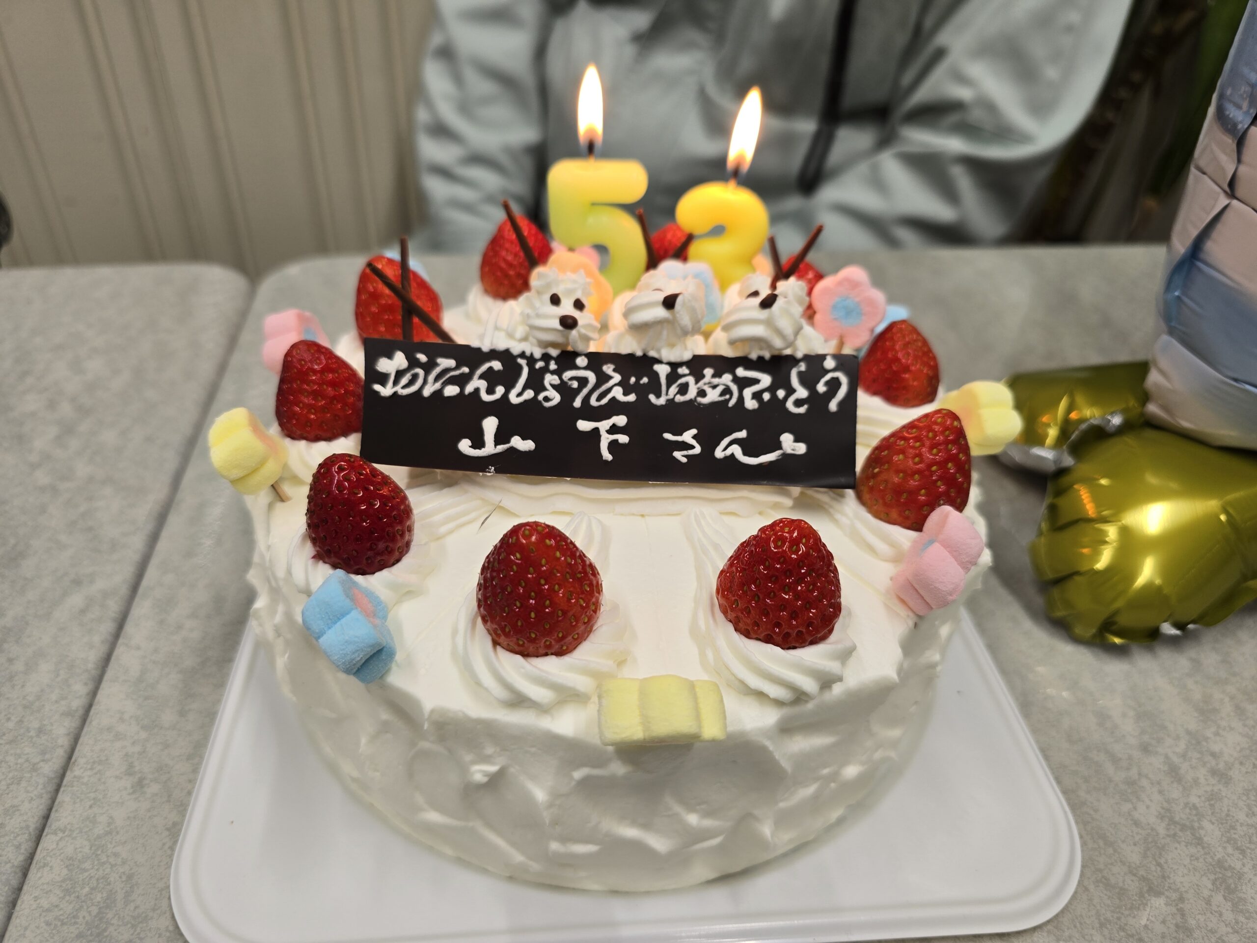 12月の誕生日会が開催されました。