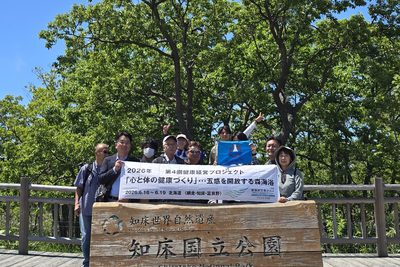 第4回健康経営プロジェクトを開催しました。